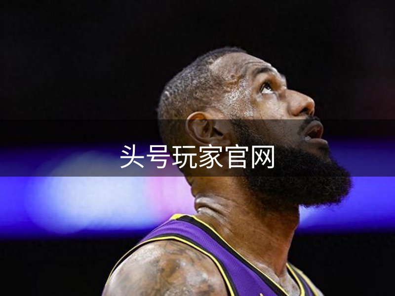 关于平台